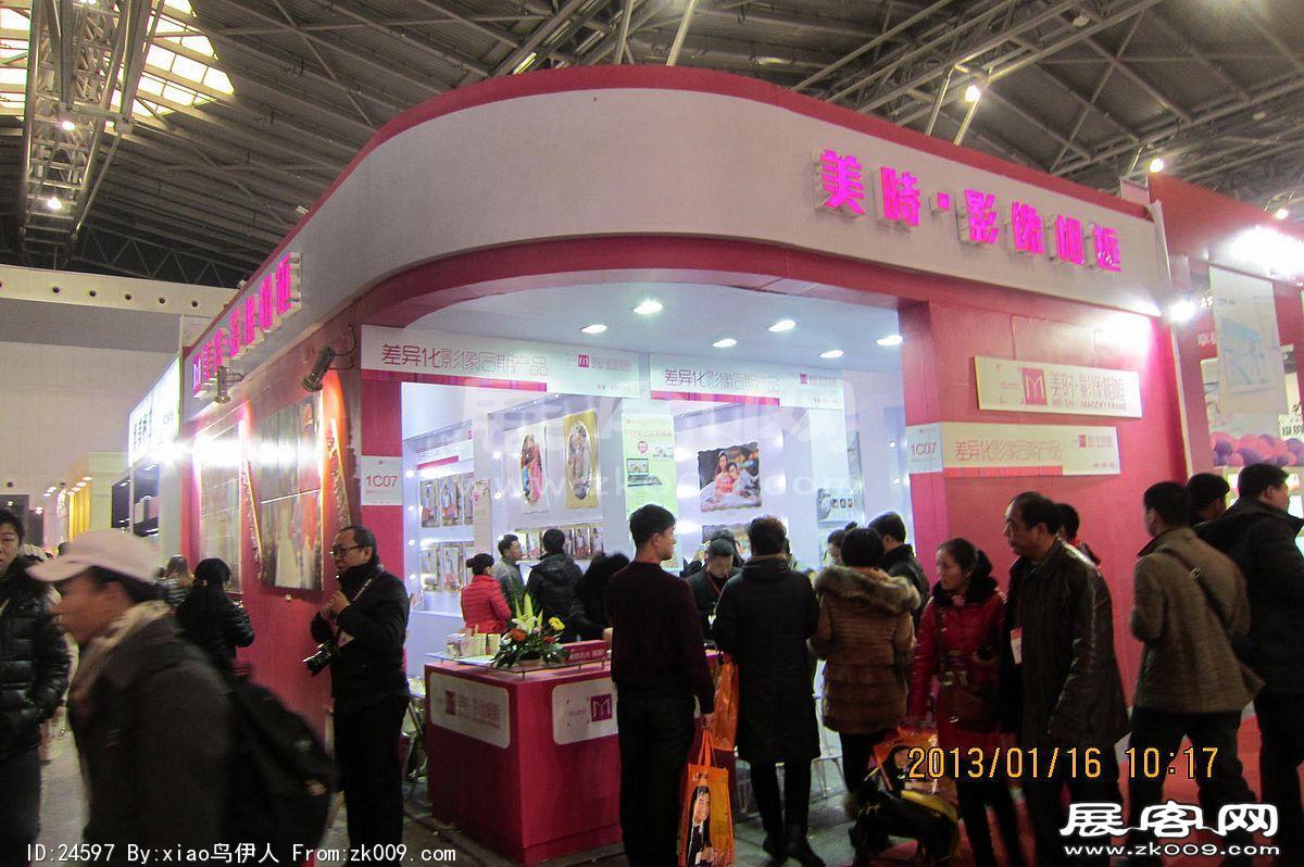 第二十三届中国上海国际婚纱摄影器材展