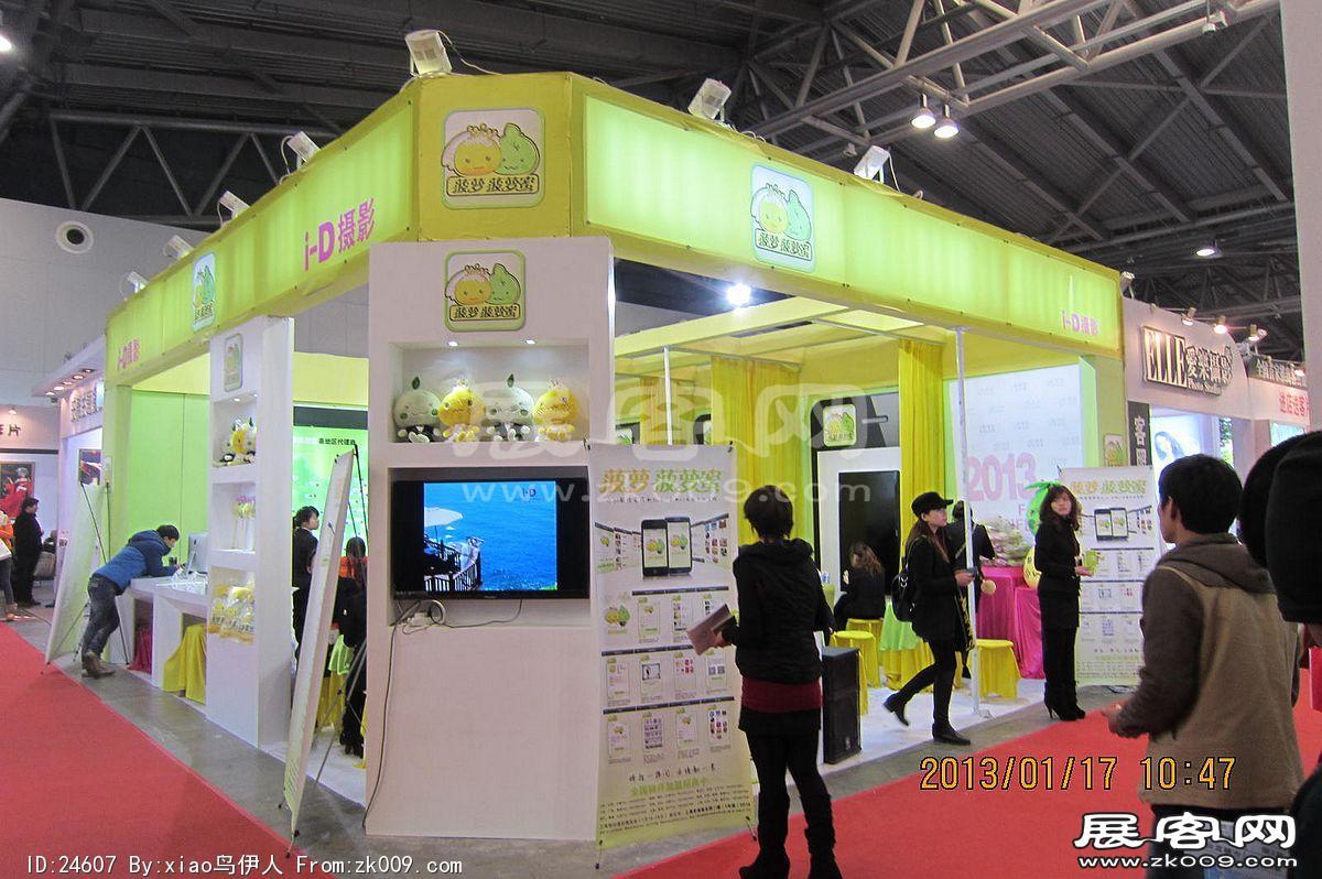 第二十三届中国上海国际婚纱摄影器材展