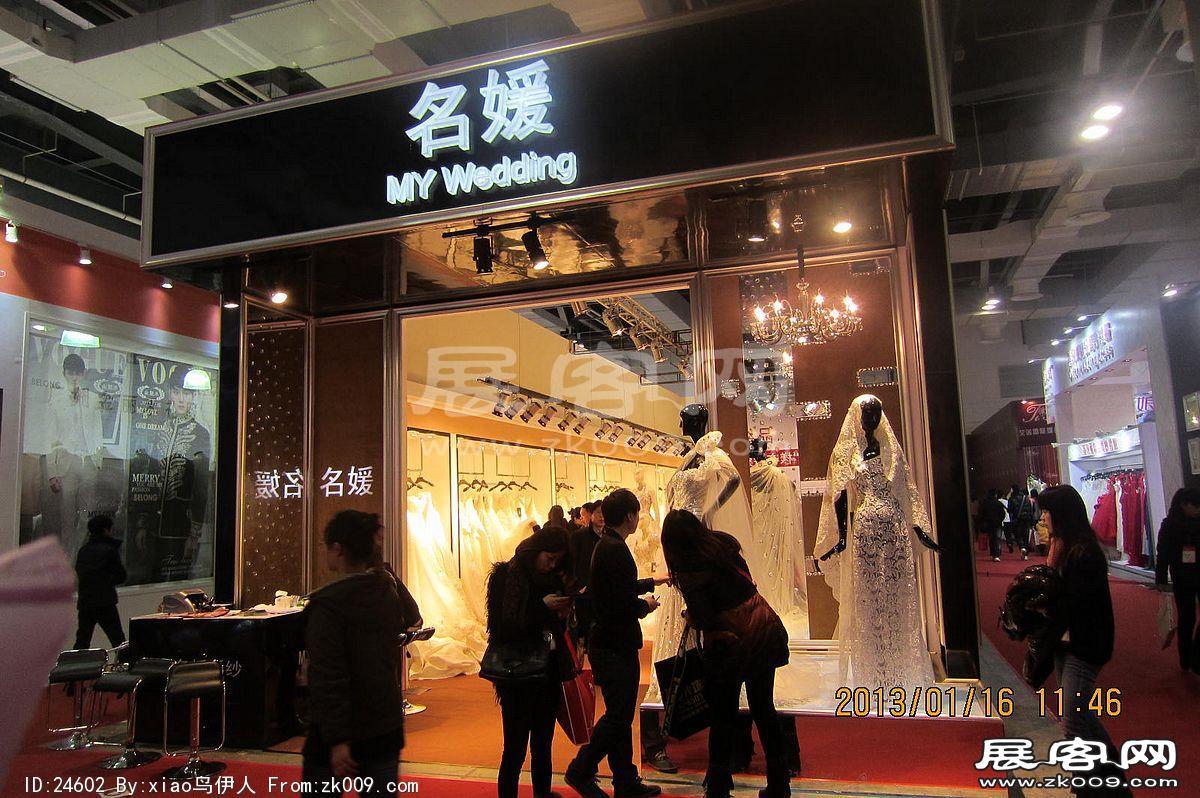 第二十三届中国上海国际婚纱摄影器材展