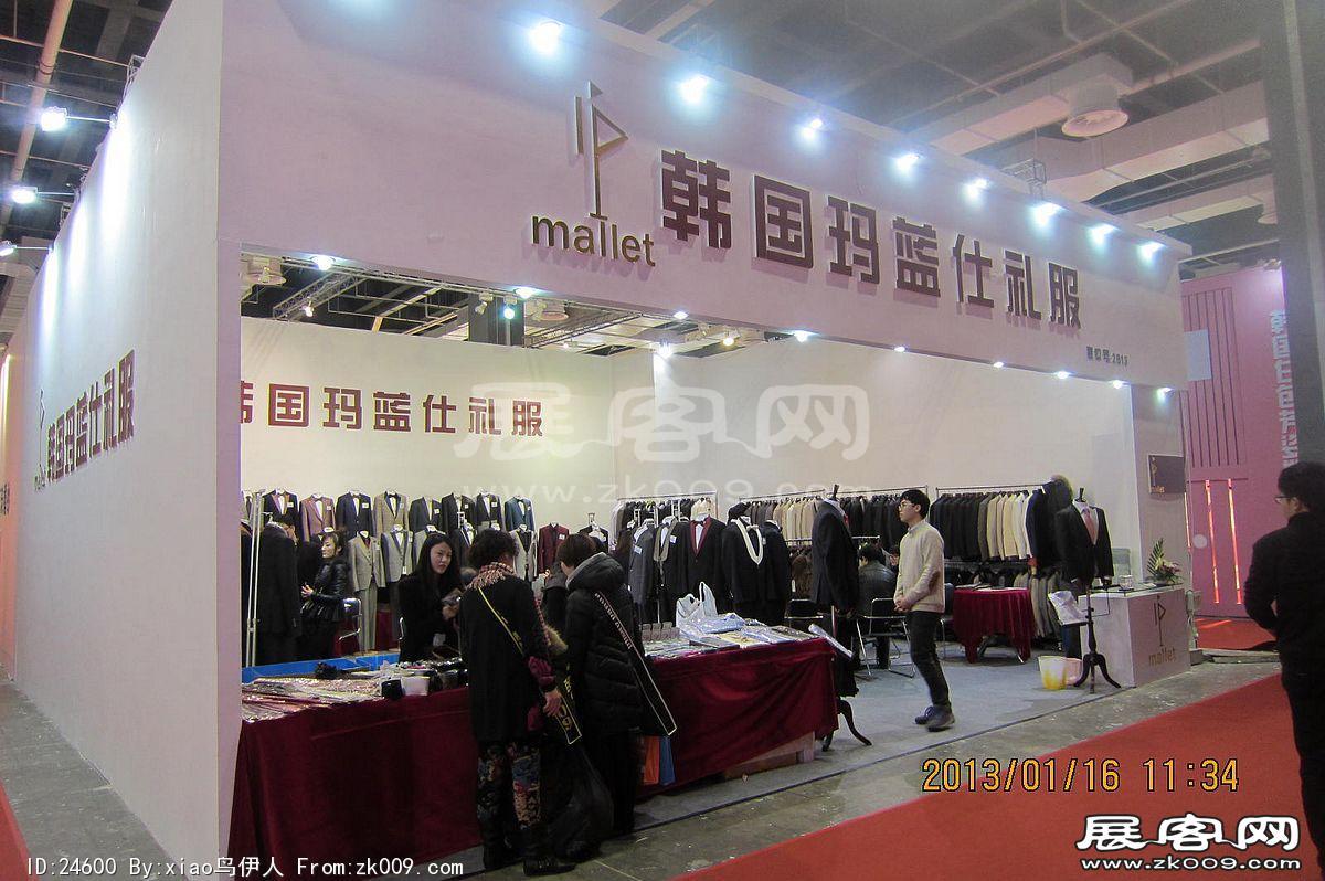 第二十三届中国上海国际婚纱摄影器材展