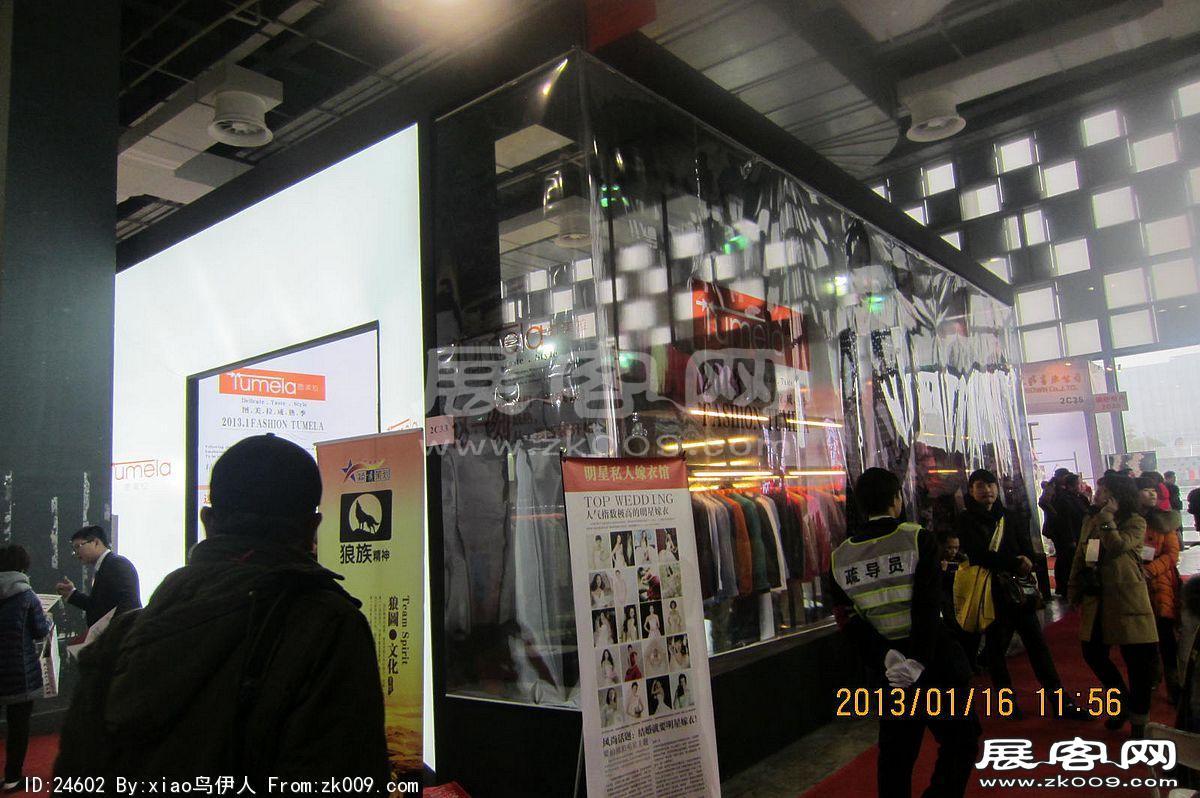 第二十三届中国上海国际婚纱摄影器材展