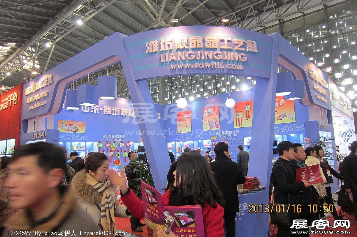 第二十三届中国上海国际婚纱摄影器材展