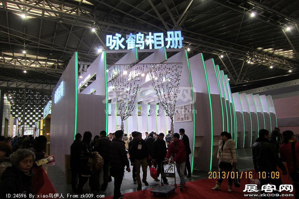 第二十三届中国上海国际婚纱摄影器材展