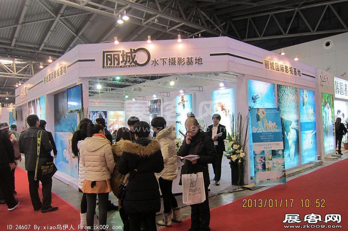 第二十三届中国上海国际婚纱摄影器材展