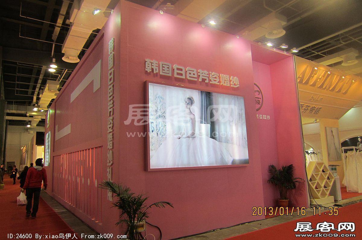 第二十三届中国上海国际婚纱摄影器材展