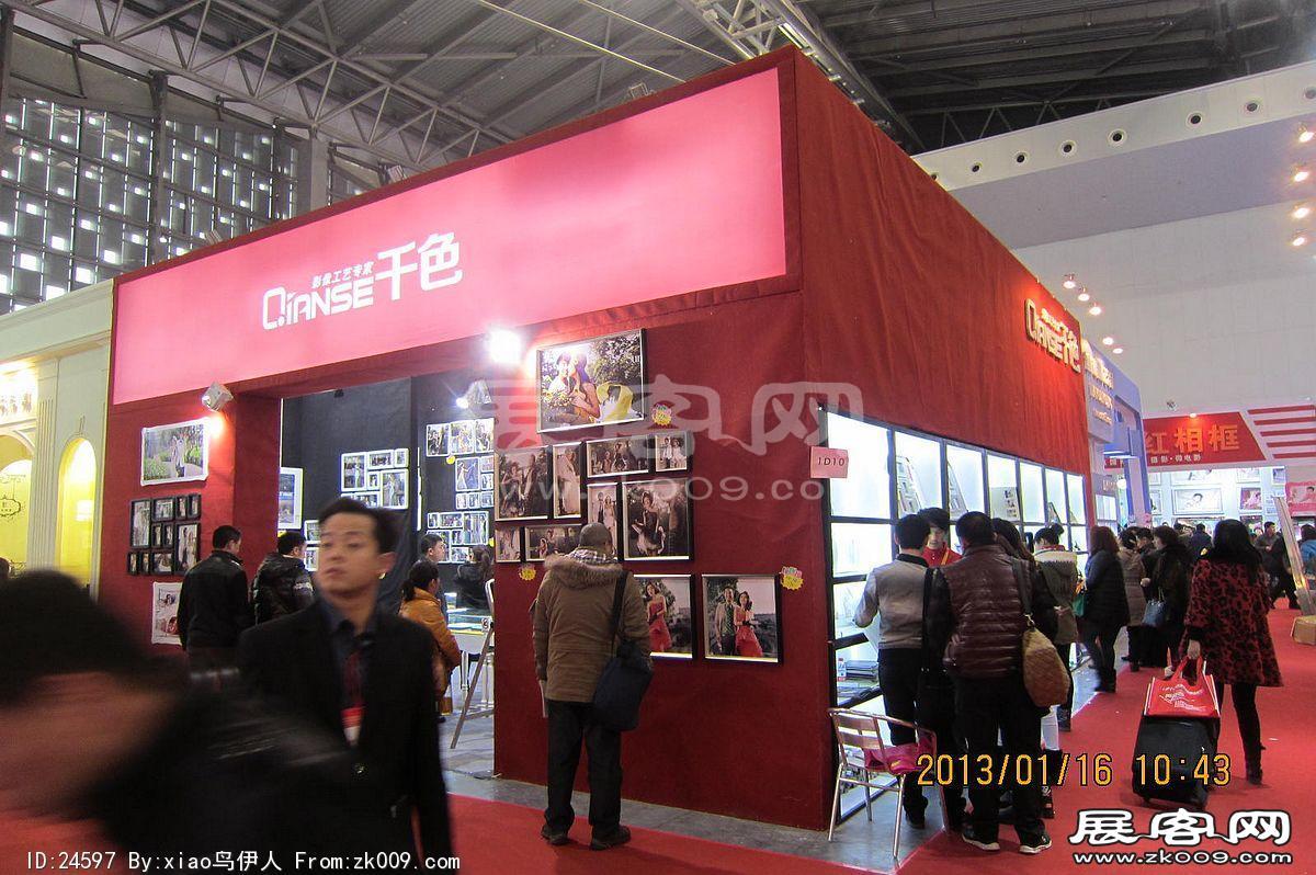第二十三届中国上海国际婚纱摄影器材展