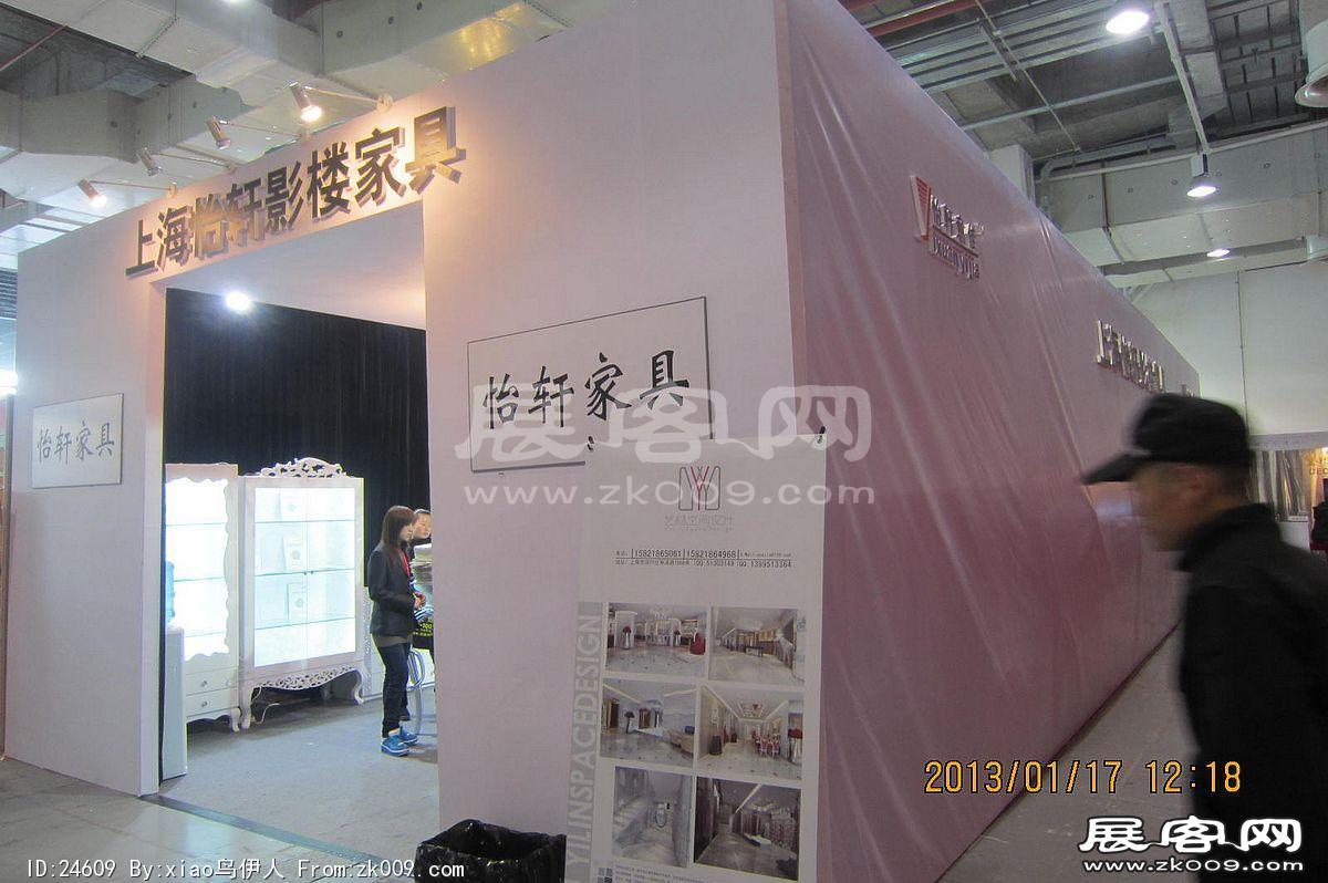 第二十三届中国上海国际婚纱摄影器材展