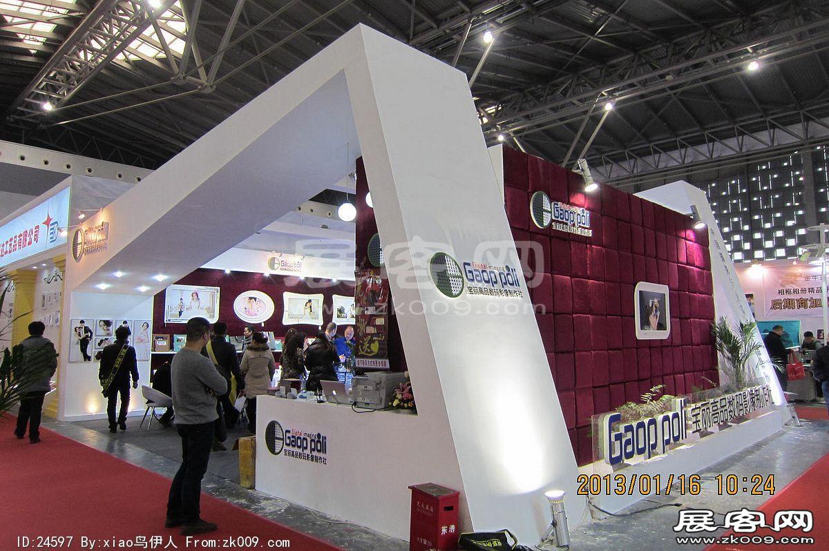 第二十三届中国上海国际婚纱摄影器材展