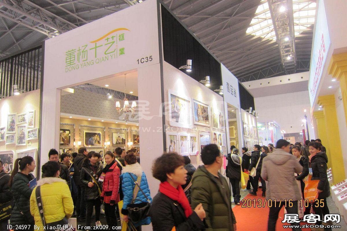 第二十三届中国上海国际婚纱摄影器材展