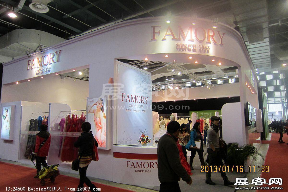 第二十三届中国上海国际婚纱摄影器材展