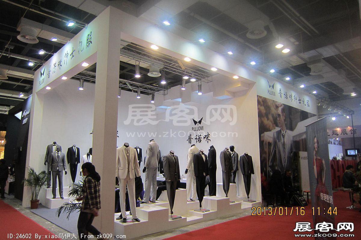 第二十三届中国上海国际婚纱摄影器材展
