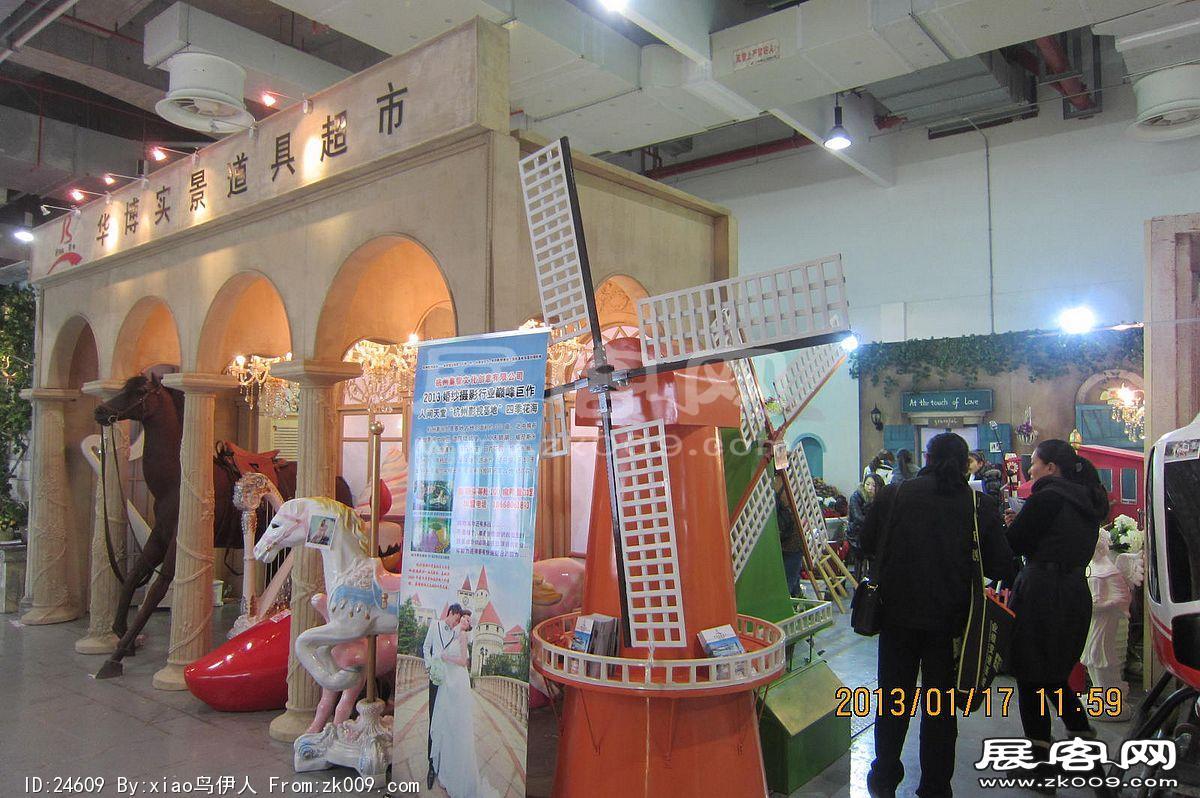 第二十三届中国上海国际婚纱摄影器材展