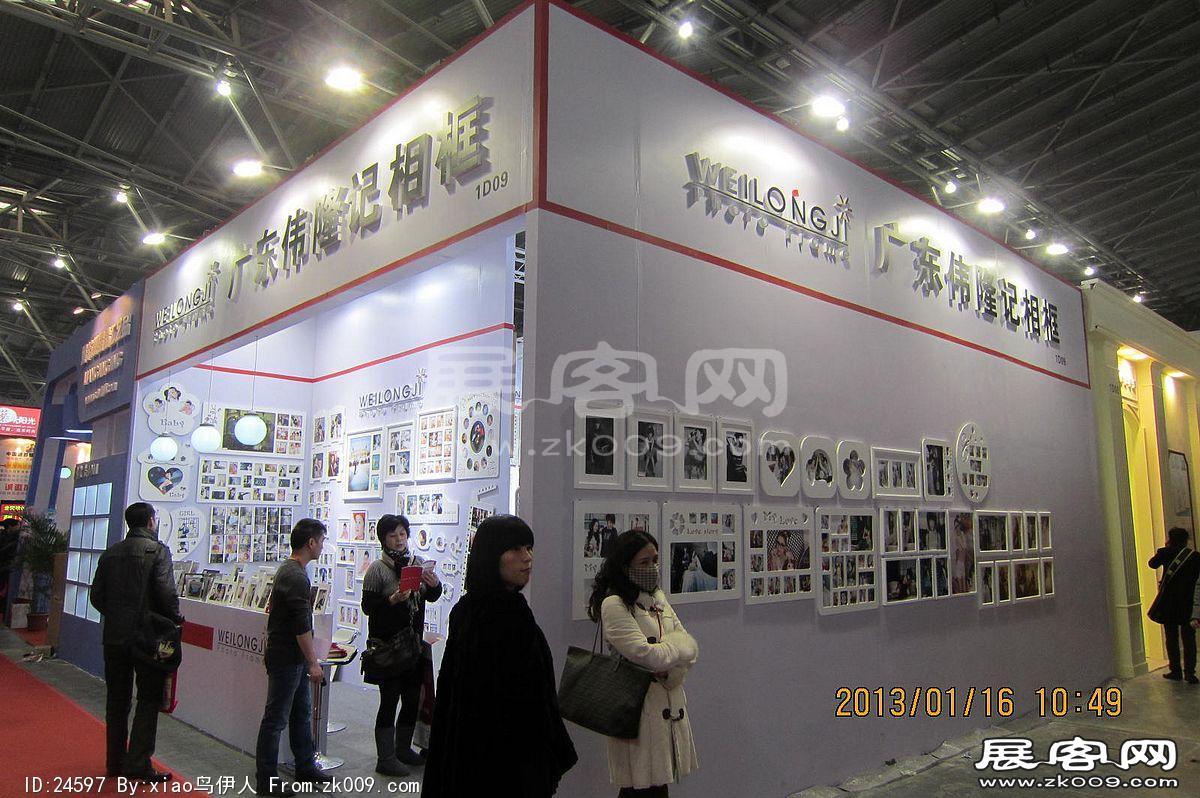 第二十三届中国上海国际婚纱摄影器材展