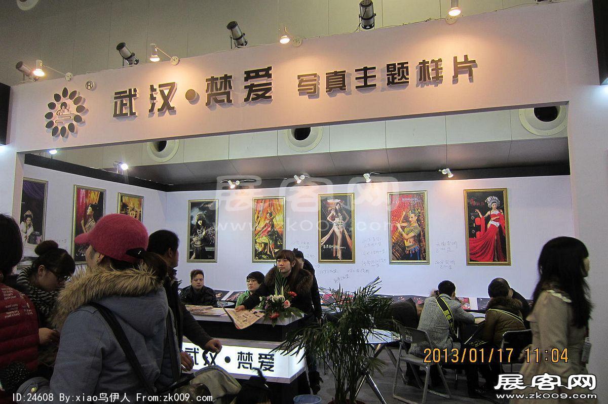 第二十三届中国上海国际婚纱摄影器材展