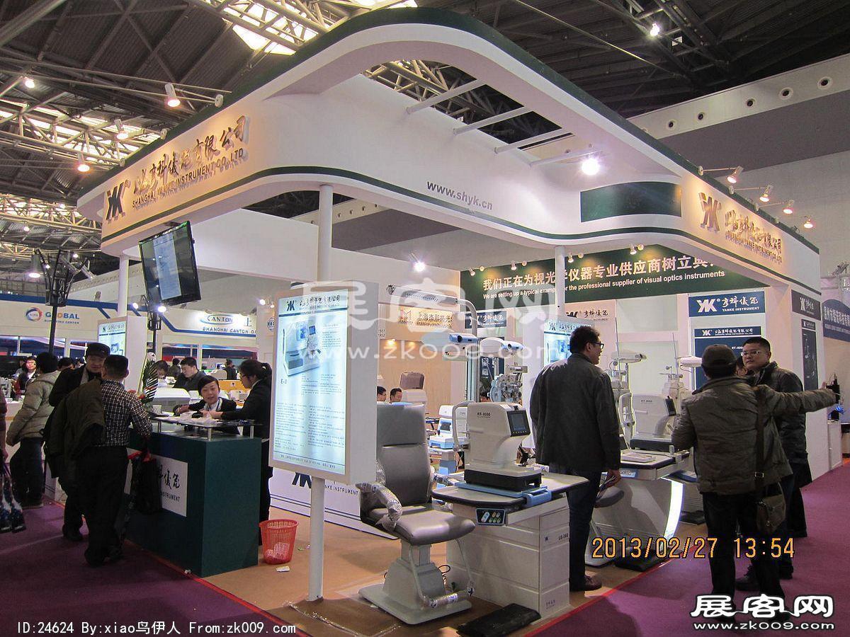 眼镜展