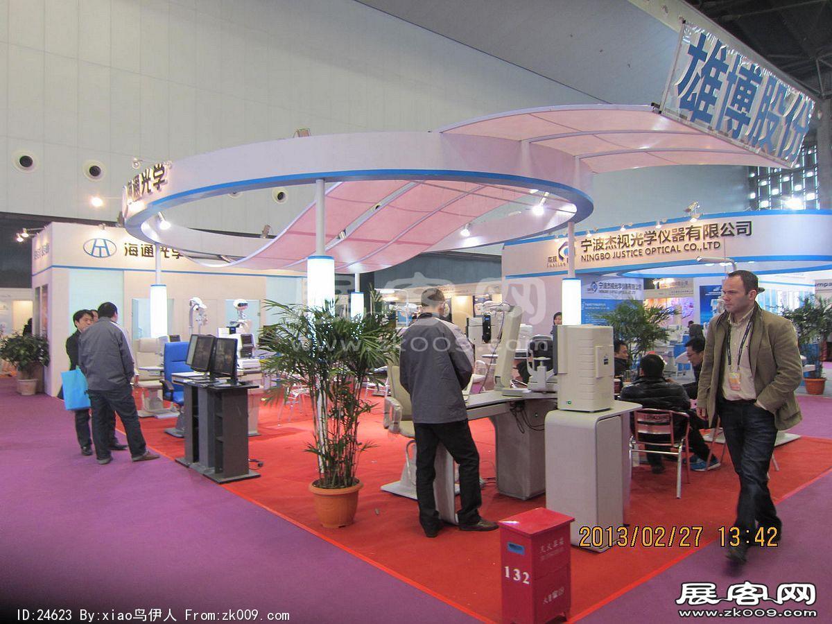 眼镜展