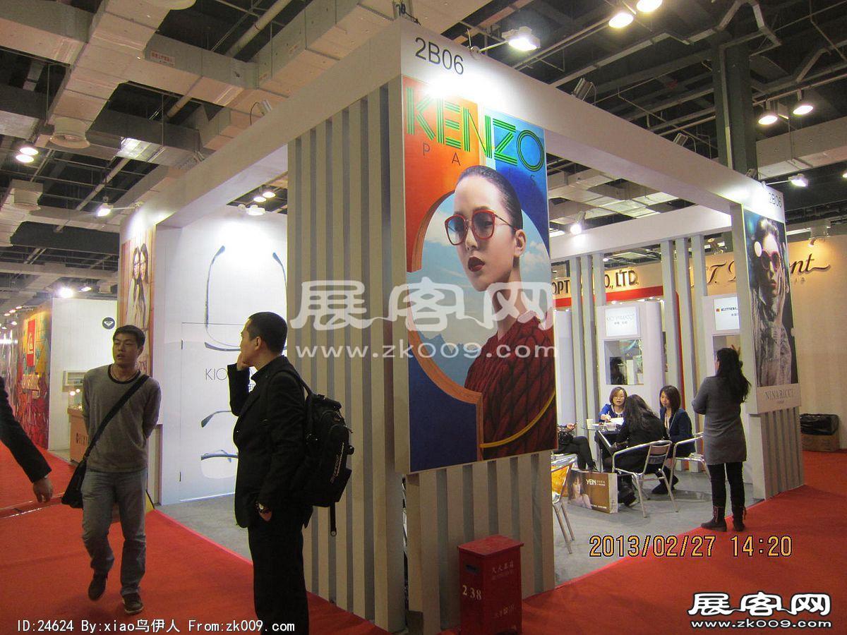 眼镜展
