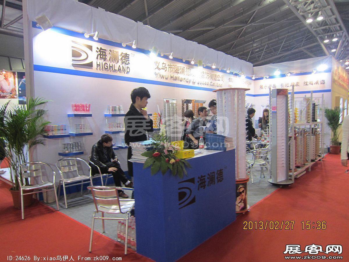 眼镜展