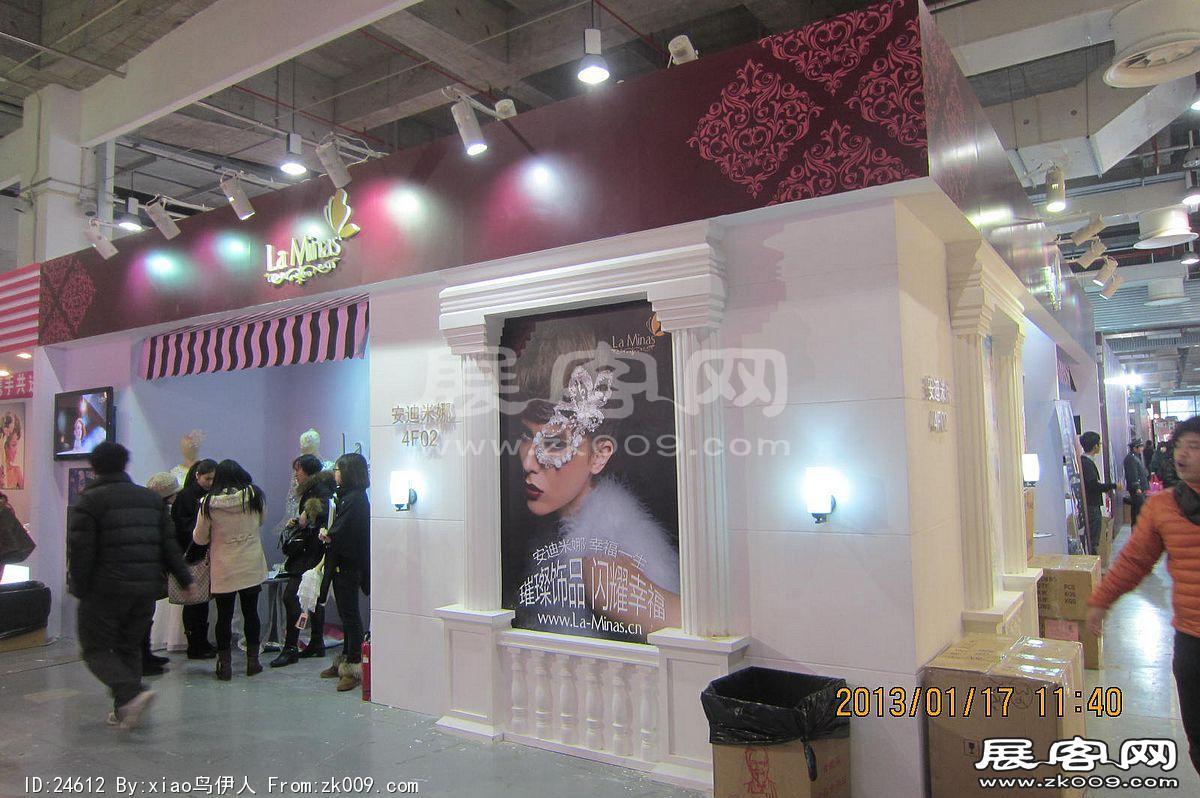 婚纱展