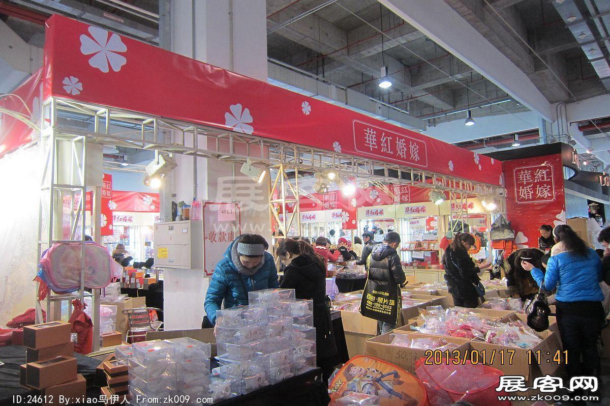 婚纱展