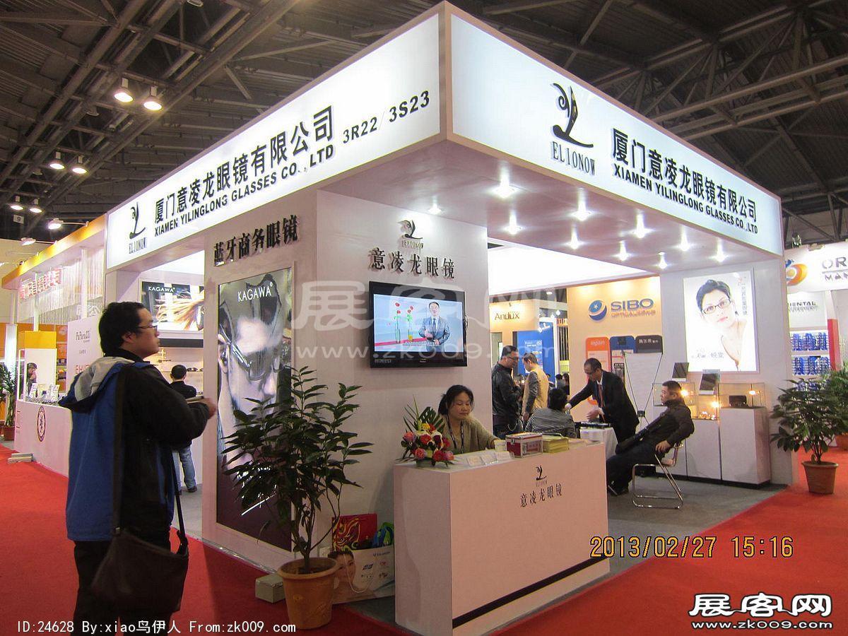 眼镜展
