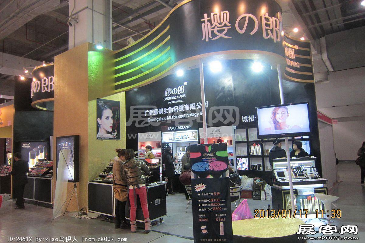 婚纱展