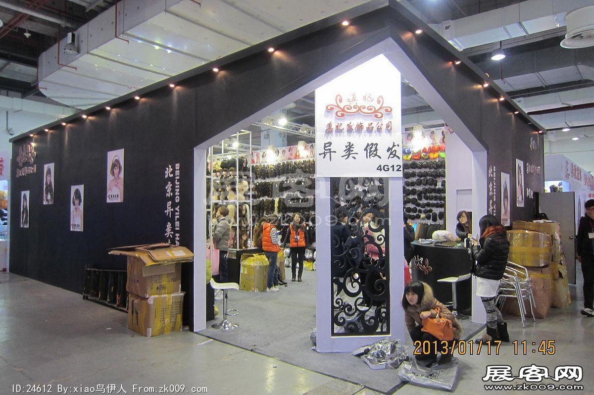 婚纱展
