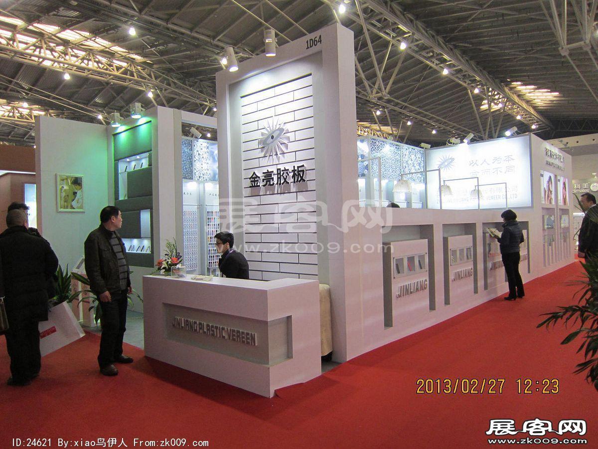 眼镜展