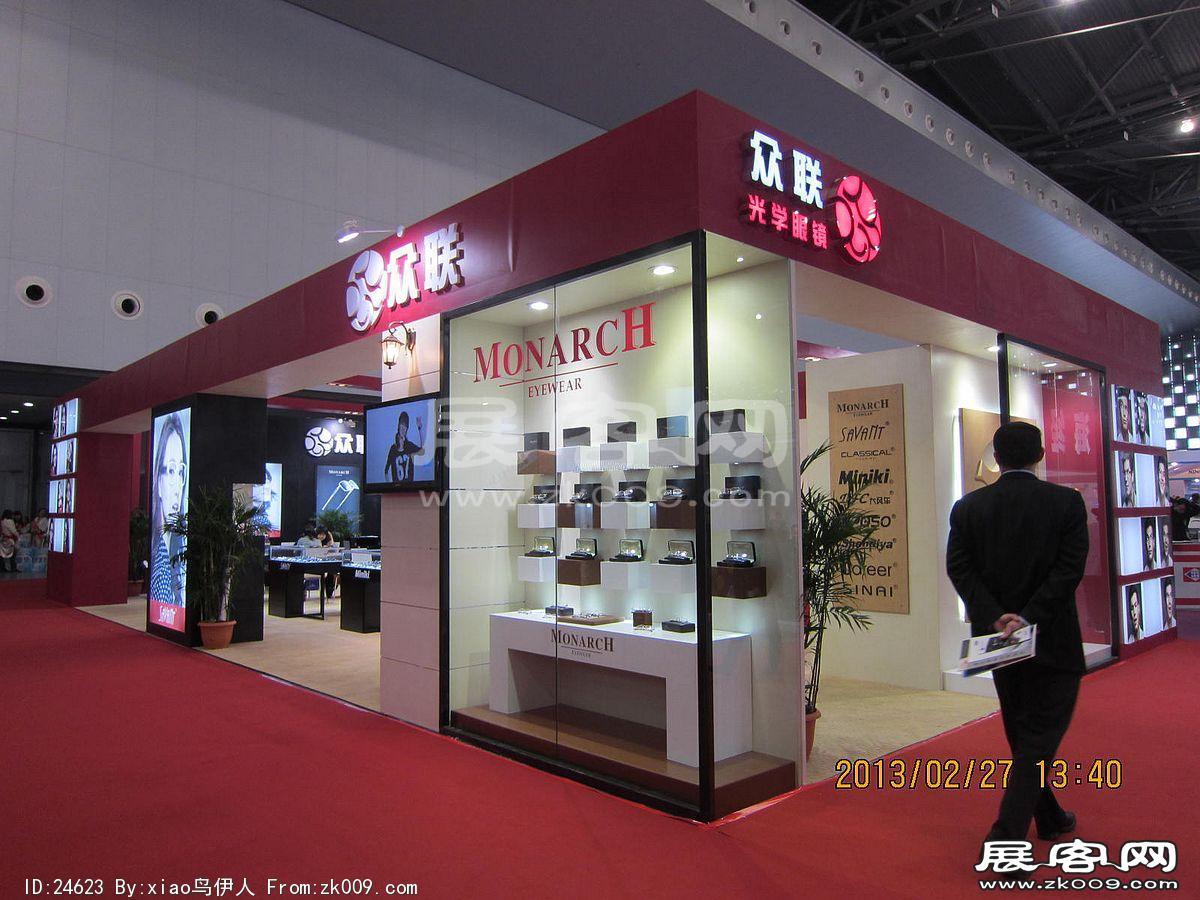 眼镜展