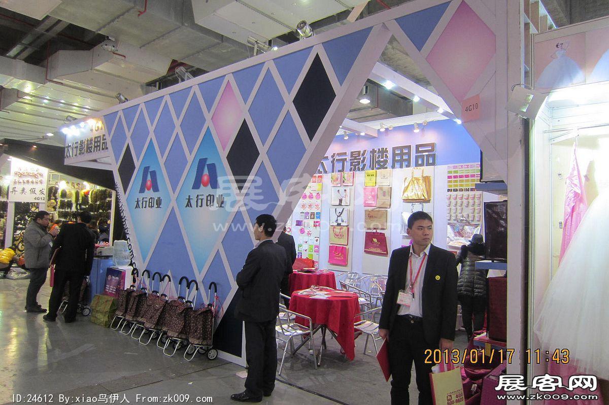 婚纱展