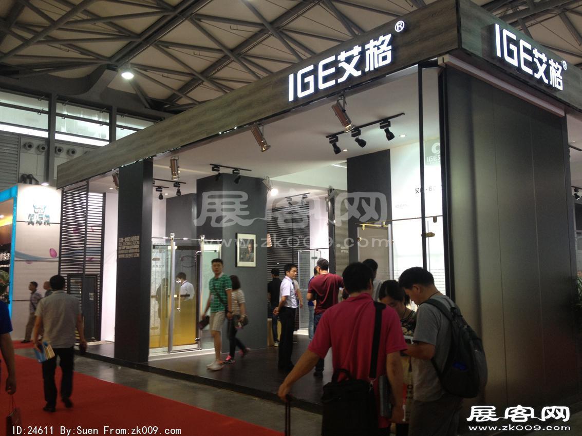 2015卫浴展2