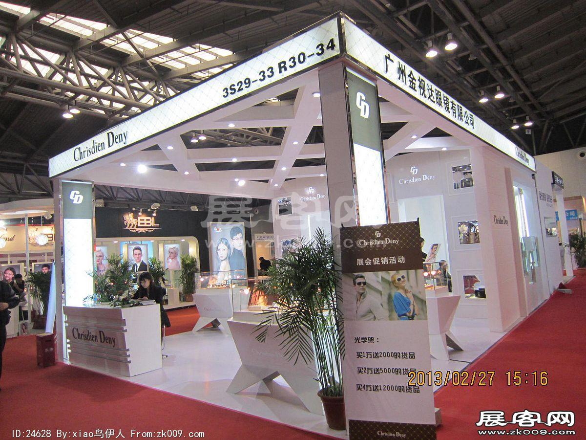 眼镜展
