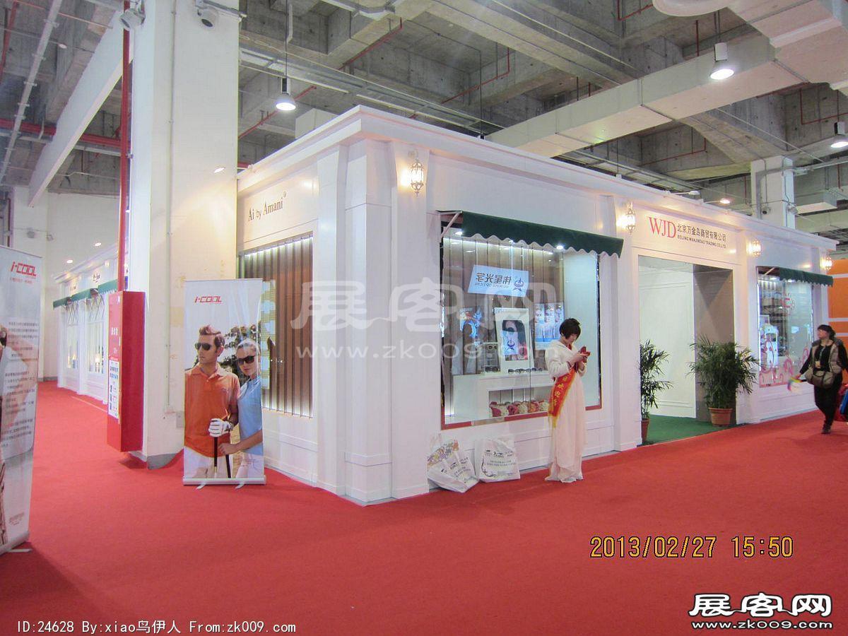 眼镜展