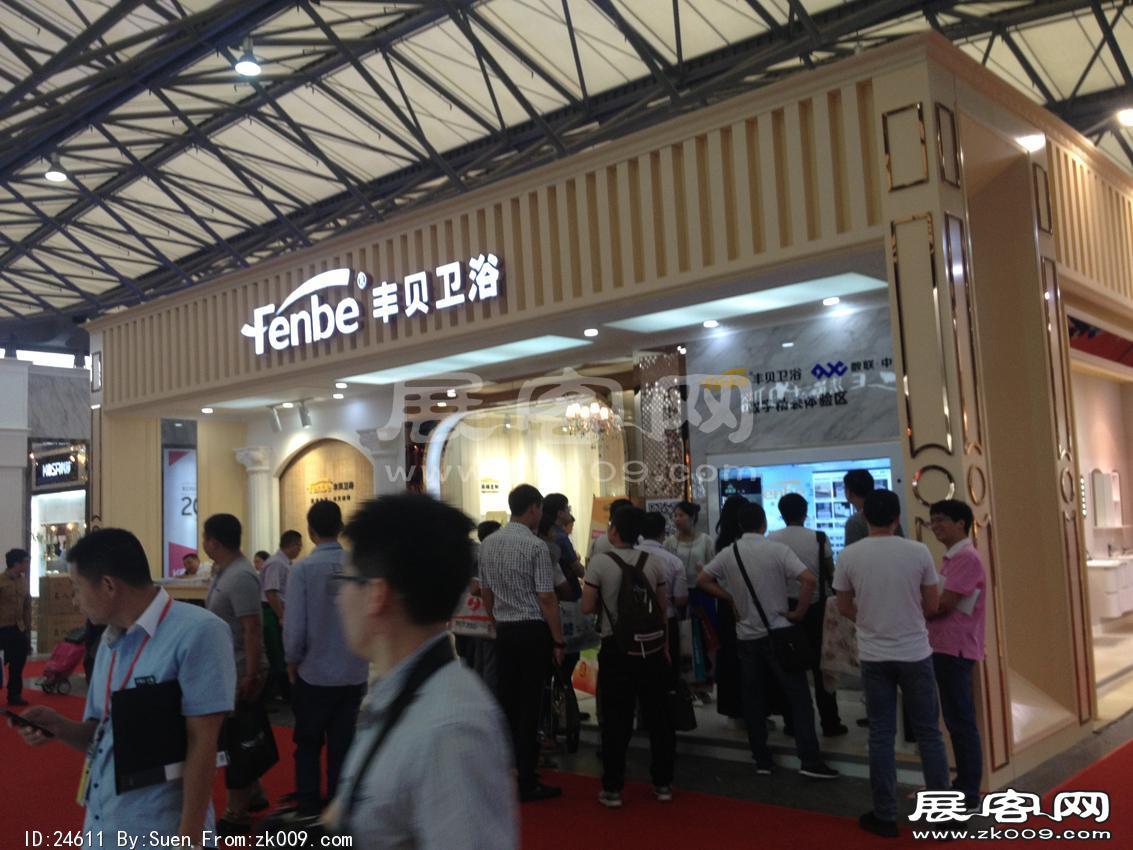2015卫浴展2