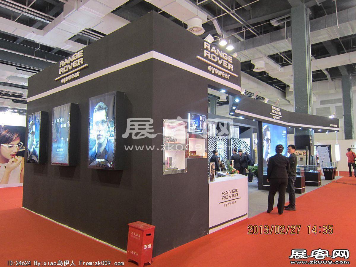 眼镜展