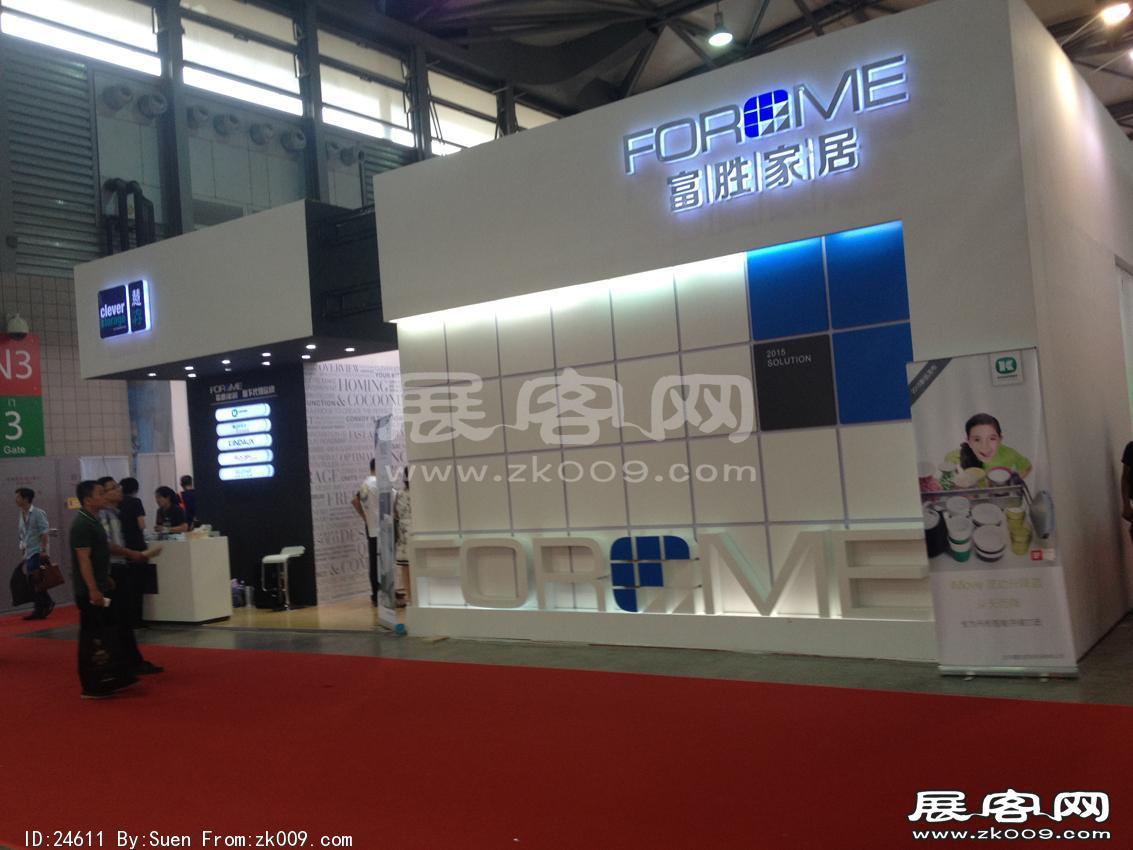 2015卫浴展2