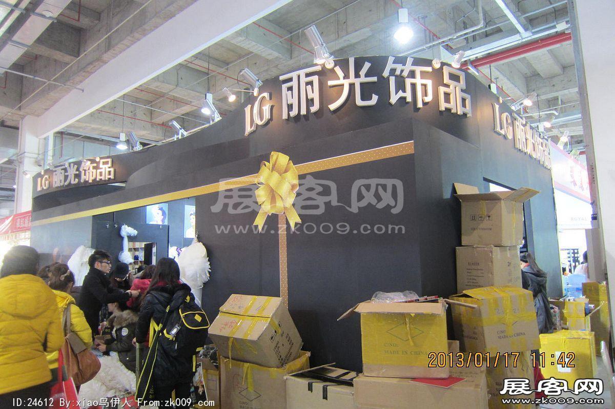 婚纱展