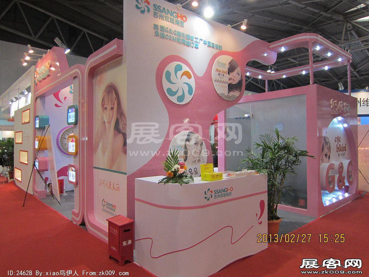眼镜展