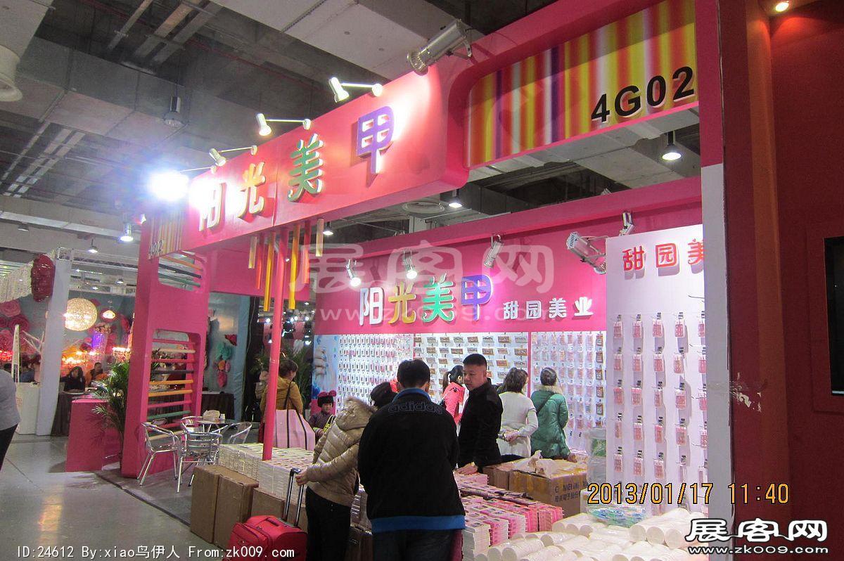 婚纱展
