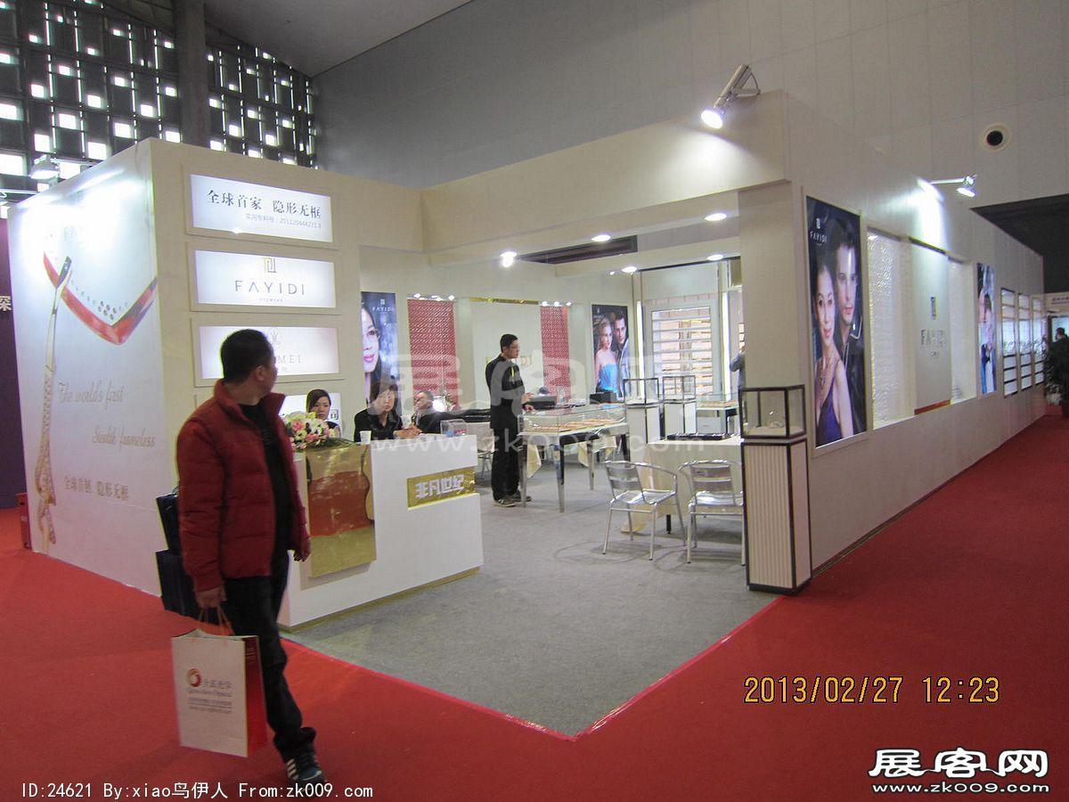 眼镜展