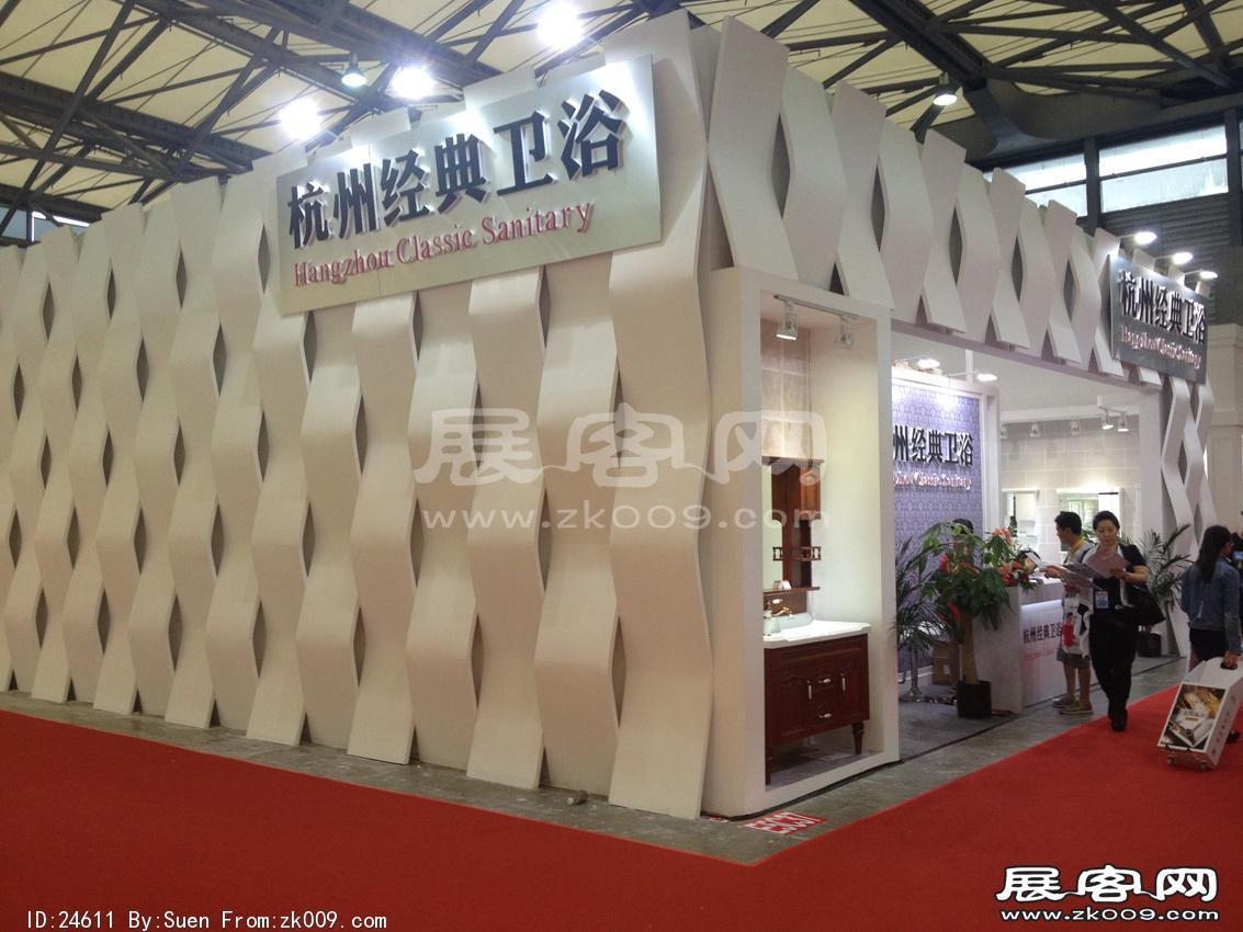 2015卫浴展2