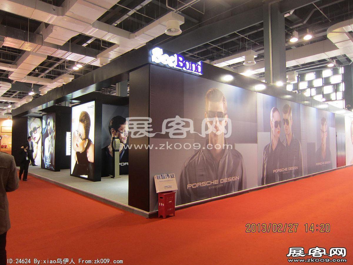 眼镜展