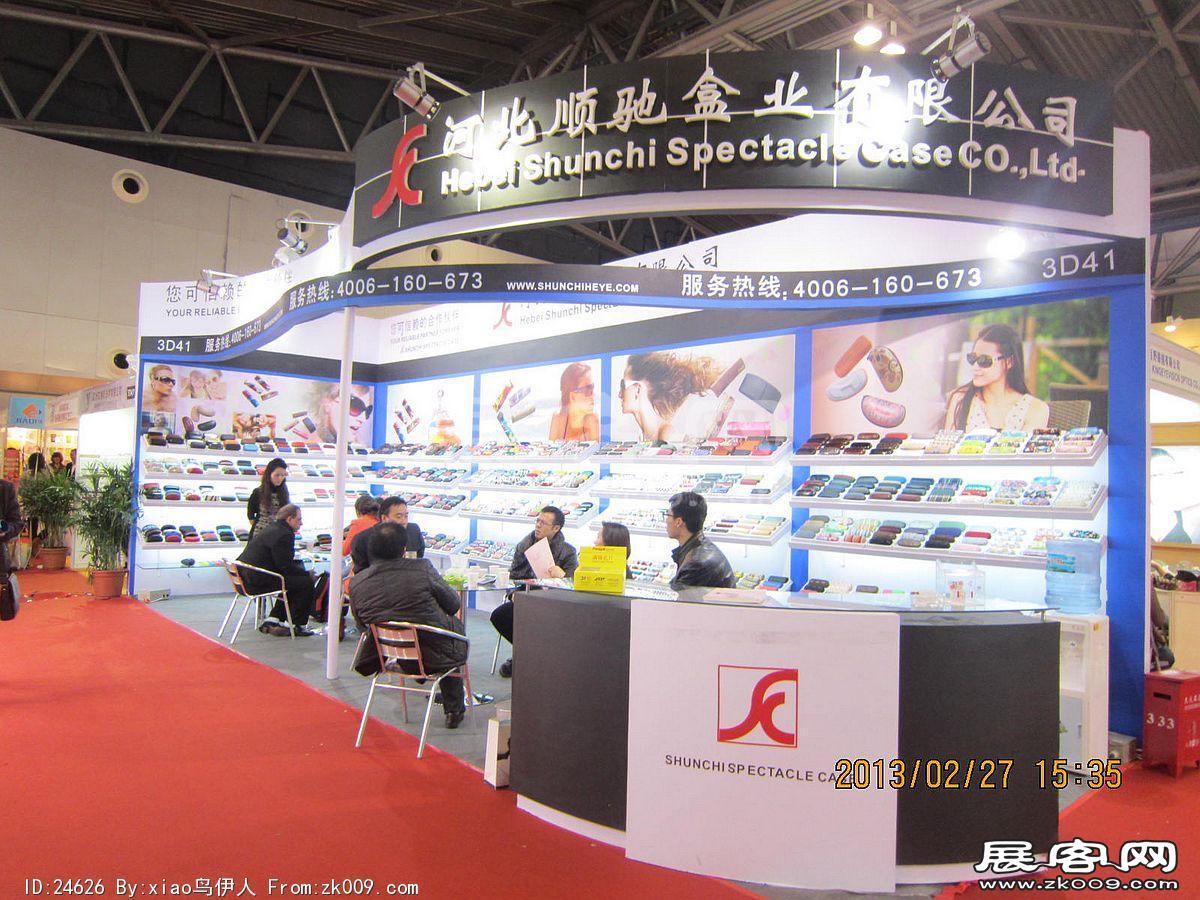 眼镜展