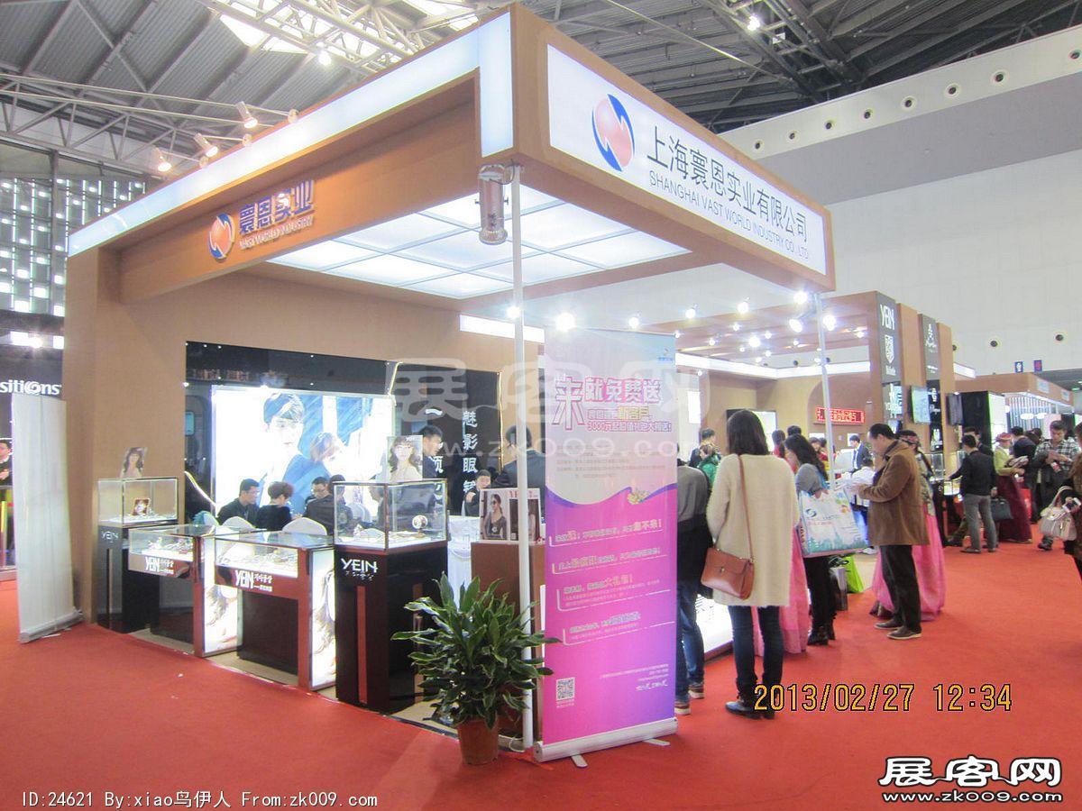眼镜展
