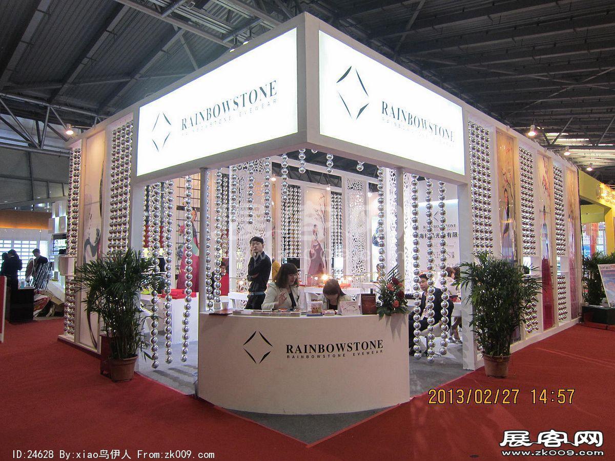 眼镜展