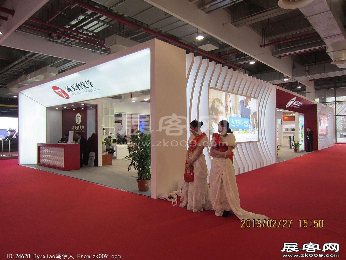 眼镜展