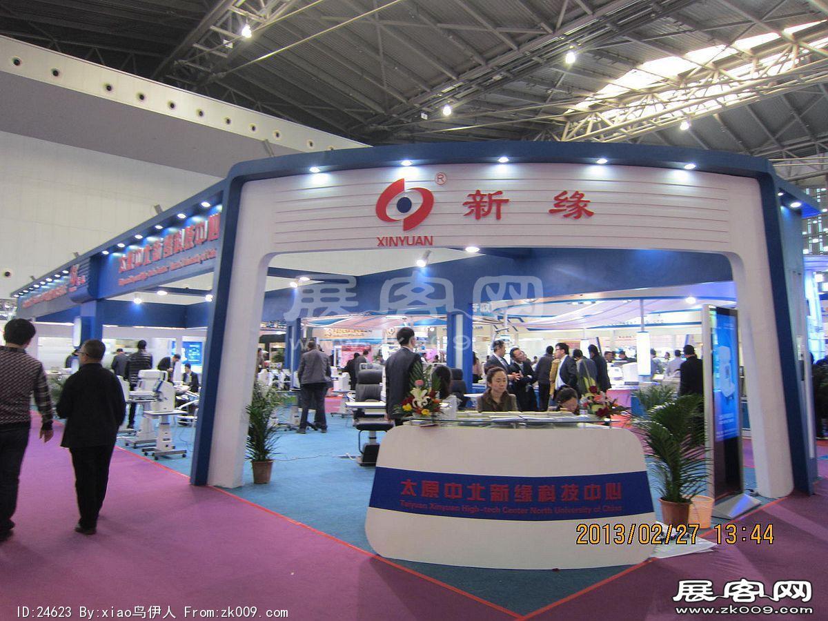 眼镜展