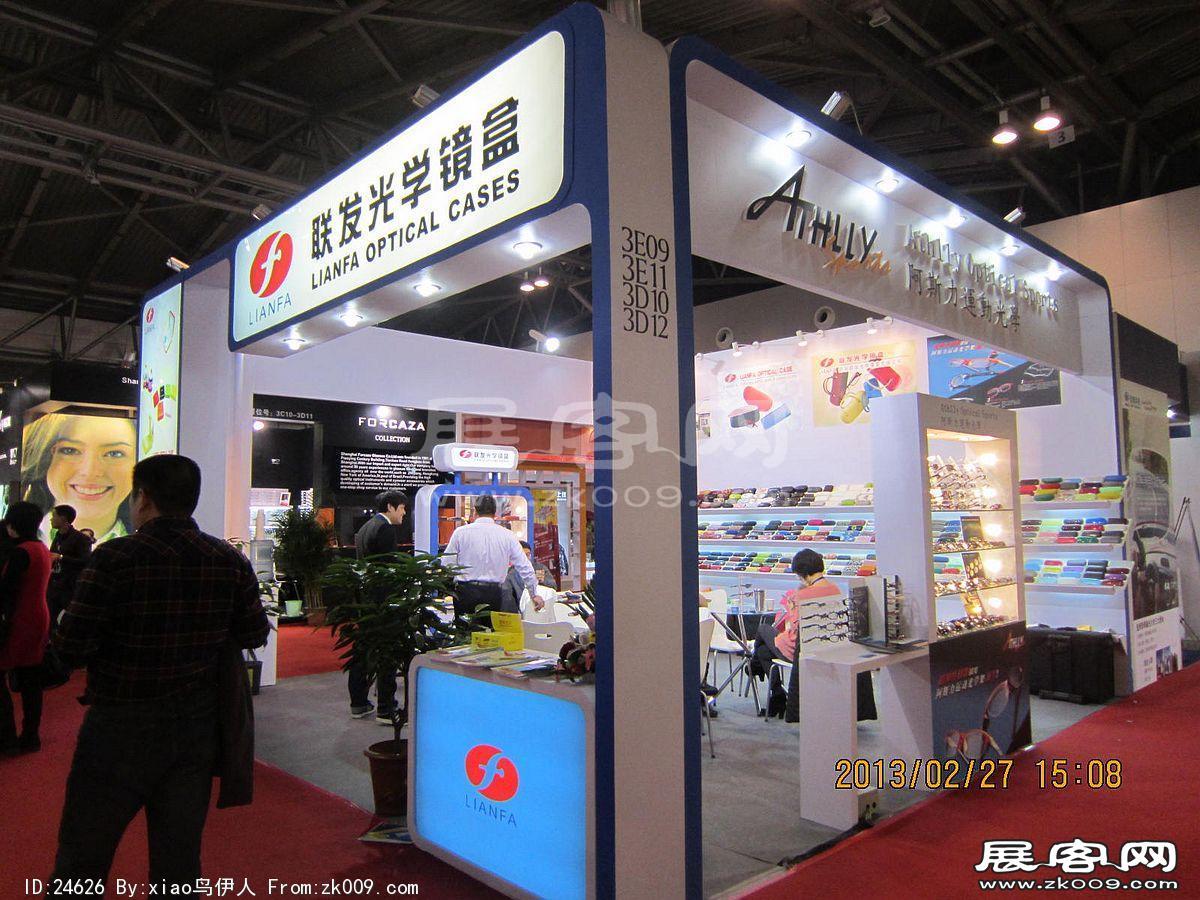 眼镜展