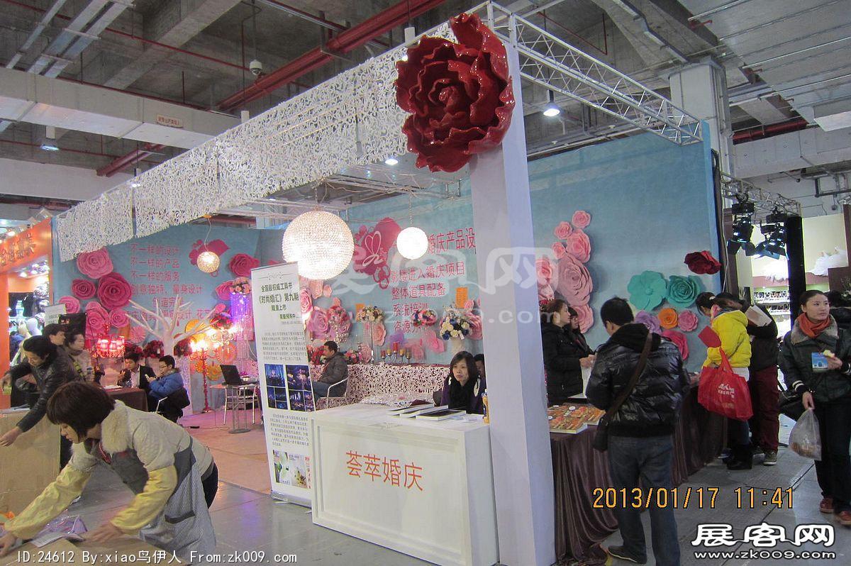 婚纱展