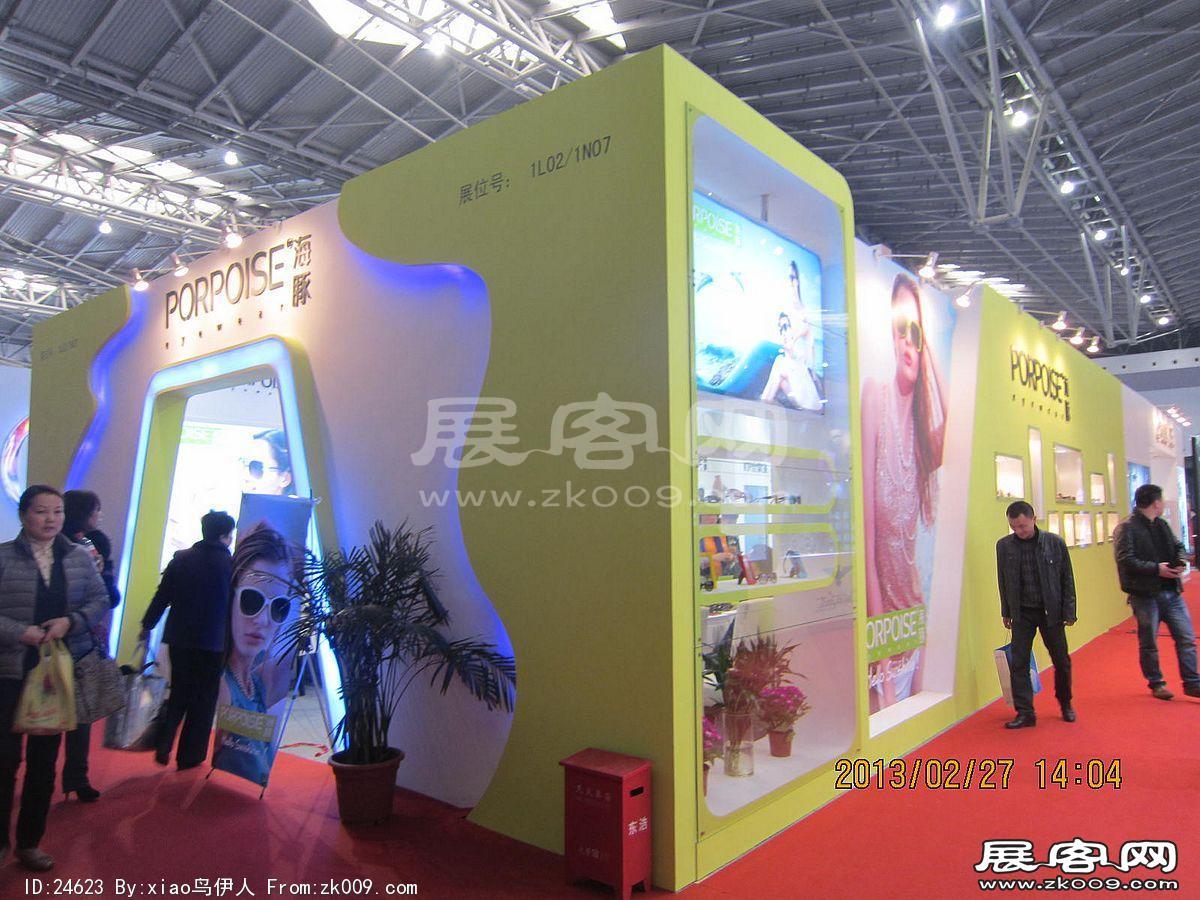 眼镜展